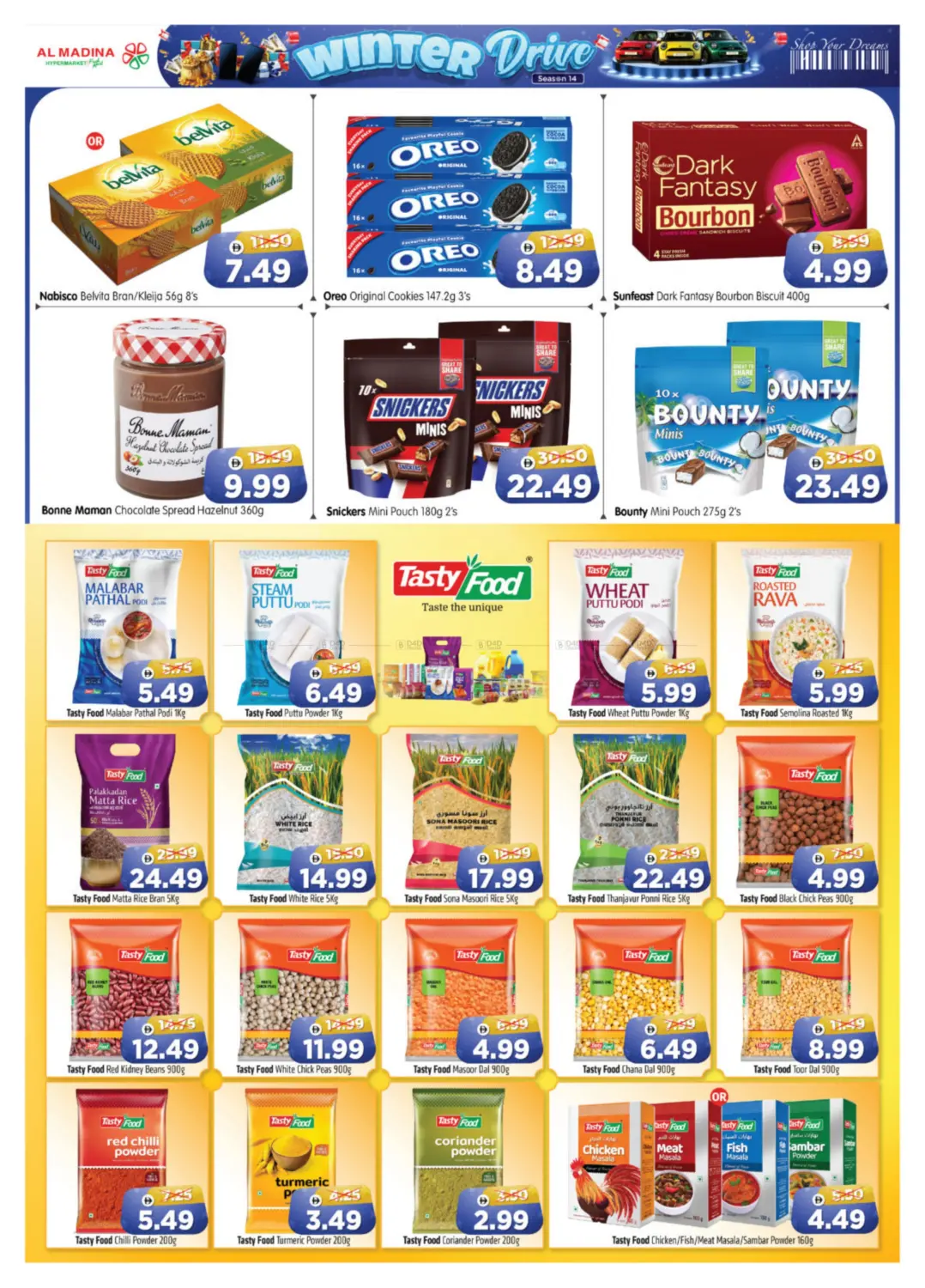 Village Mall - Abu Dhabi in Abu Dhabi