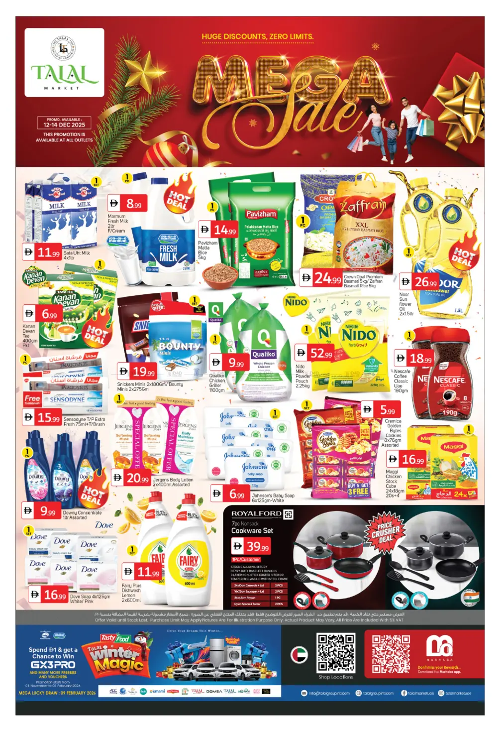 Mega Sale in Sharjah / Ajman