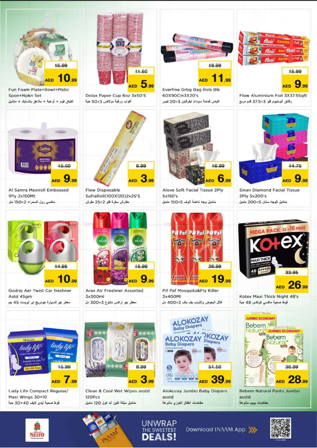 Al Muweilah, School Zone Area -Sharjah in Sharjah / Ajman