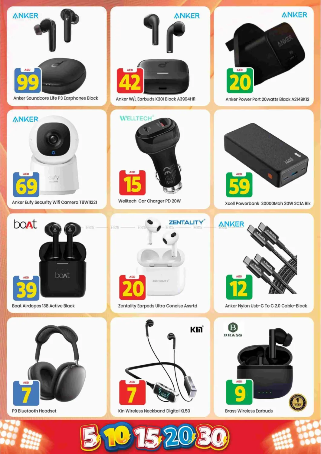 Amman Street, Ajman in Sharjah / Ajman