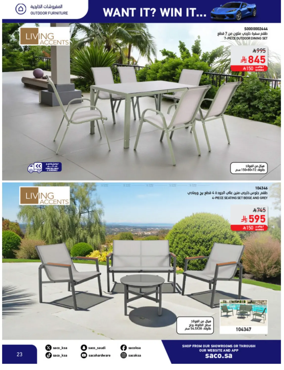 Win With Saco in Al Khobar