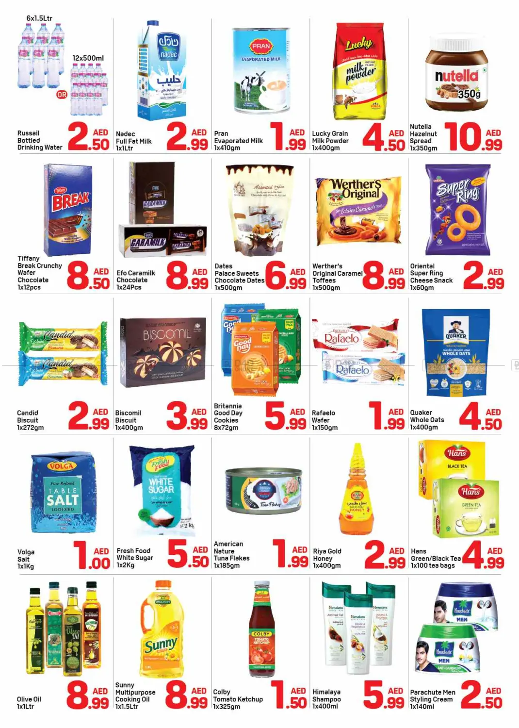 Al Nuaimi Street - Ajman in Sharjah / Ajman