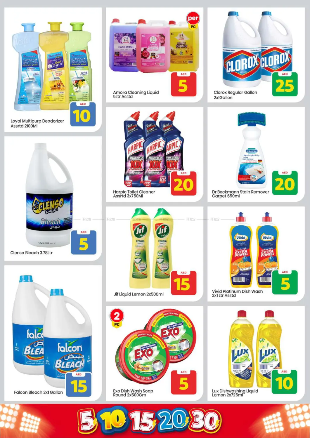 Musaffah, Abu Dhabi in Abu Dhabi