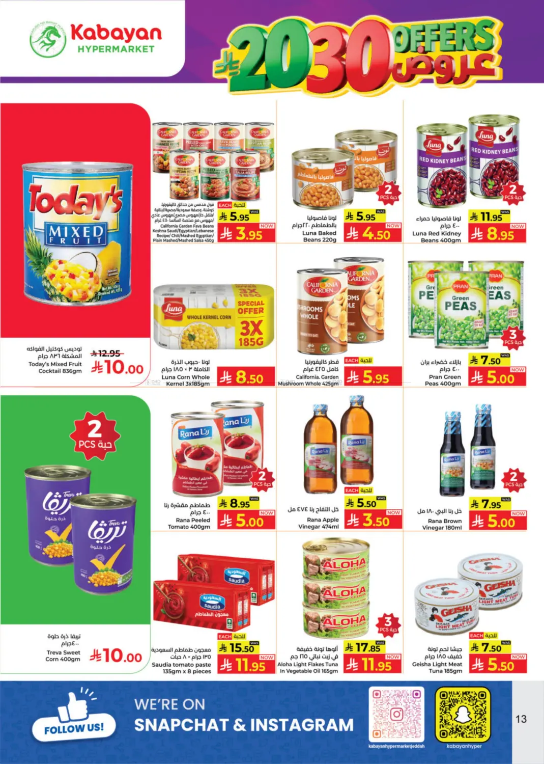 20 30 Offers in Yanbu