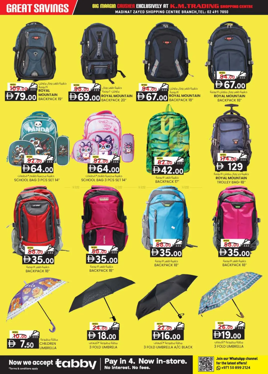 Madinat Zayed, Abu Dhabi in Abu Dhabi