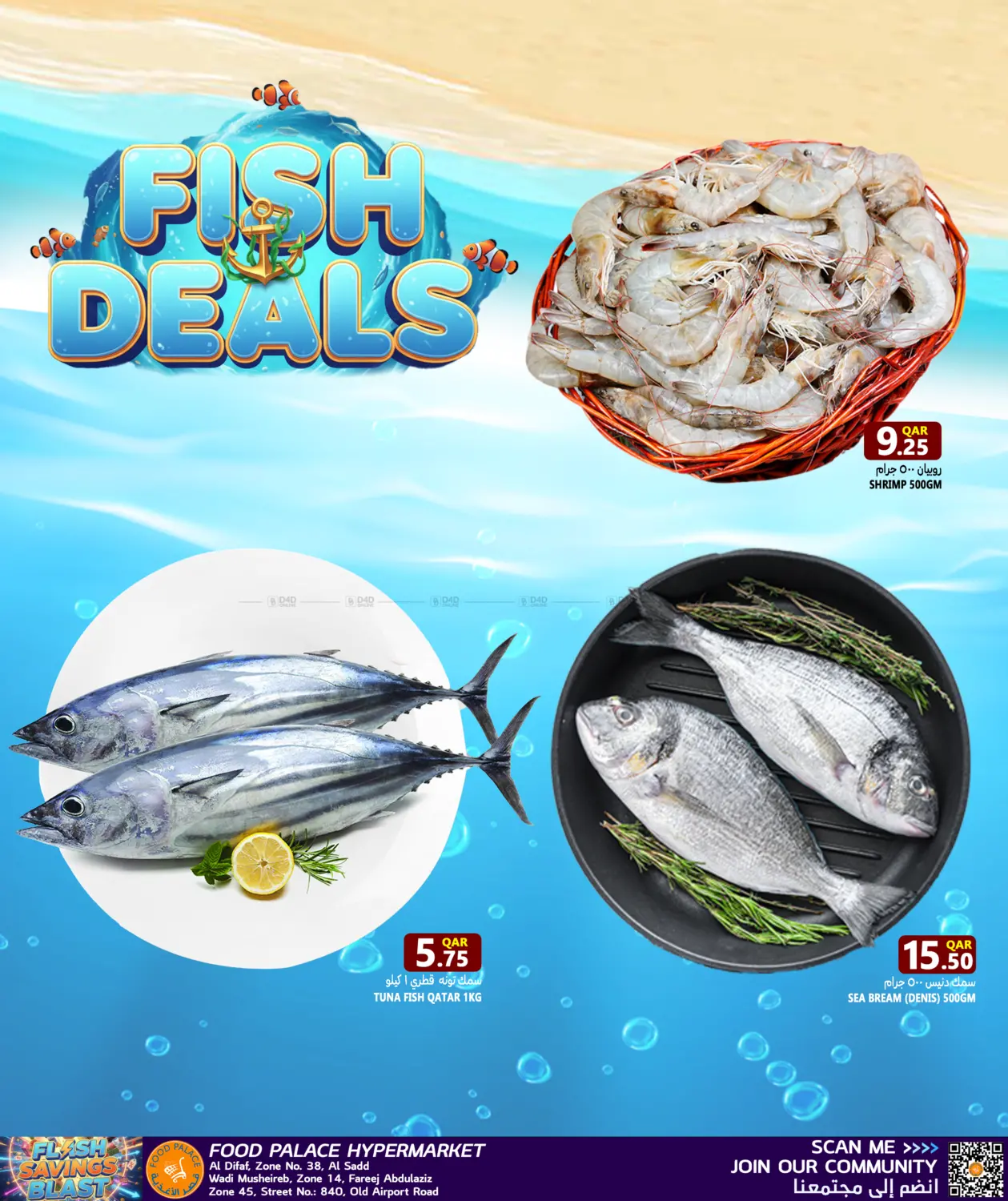 Flash Savings Blast in Al Khor