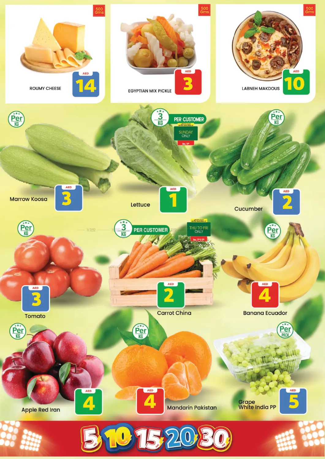 China mall Al jurf - Ajman in Sharjah / Ajman