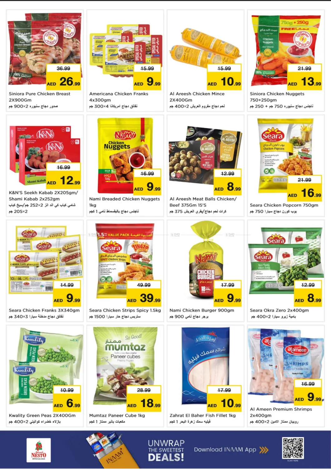 Muteena, Deira in Dubai