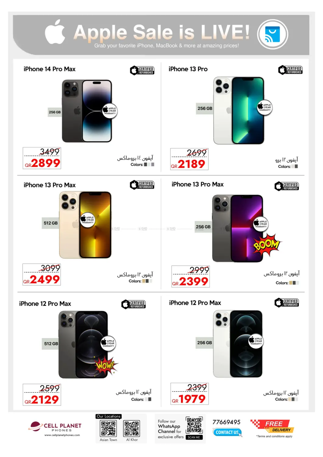 Super Deal in Umm Salal