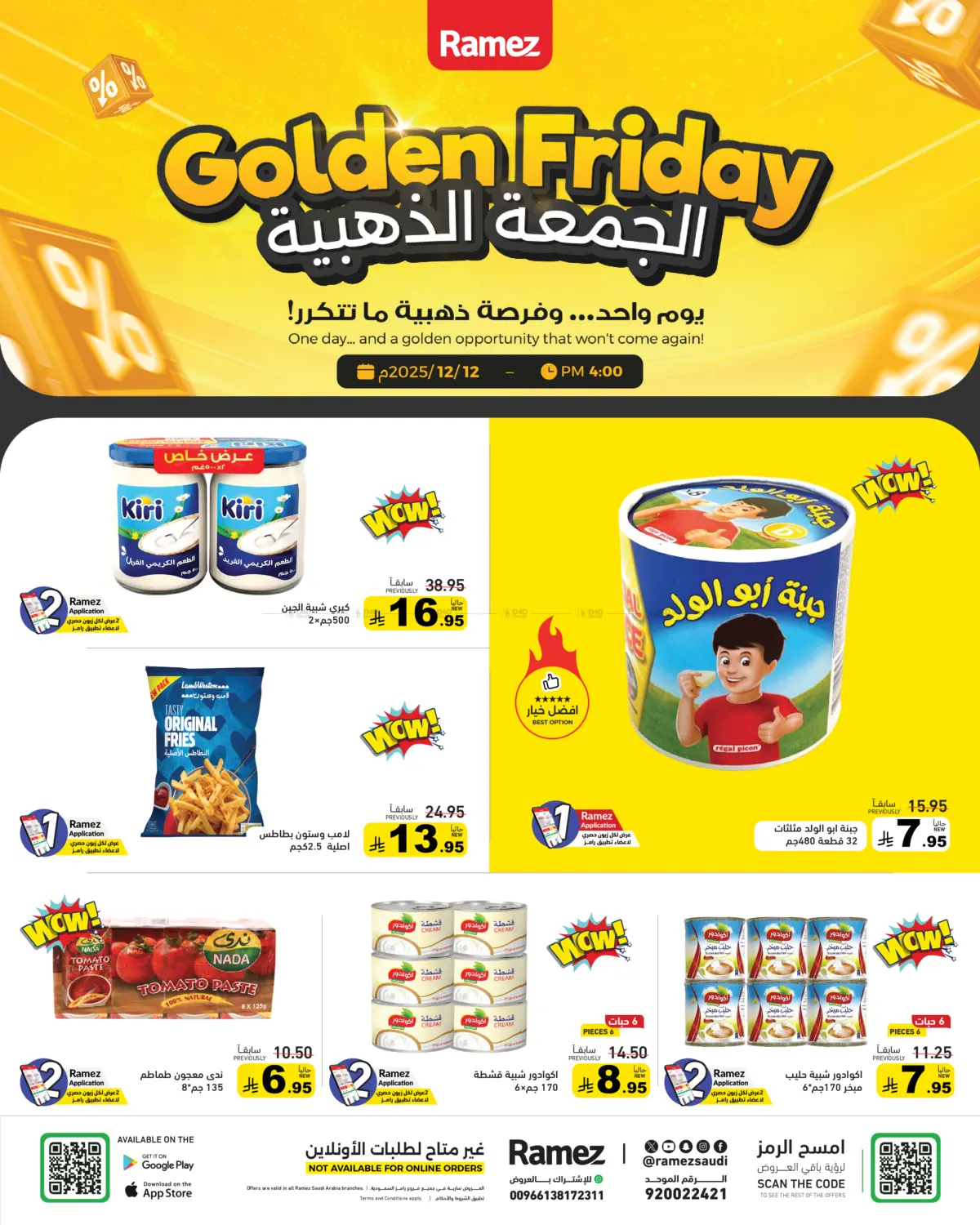Golden Friday in Al Hasa