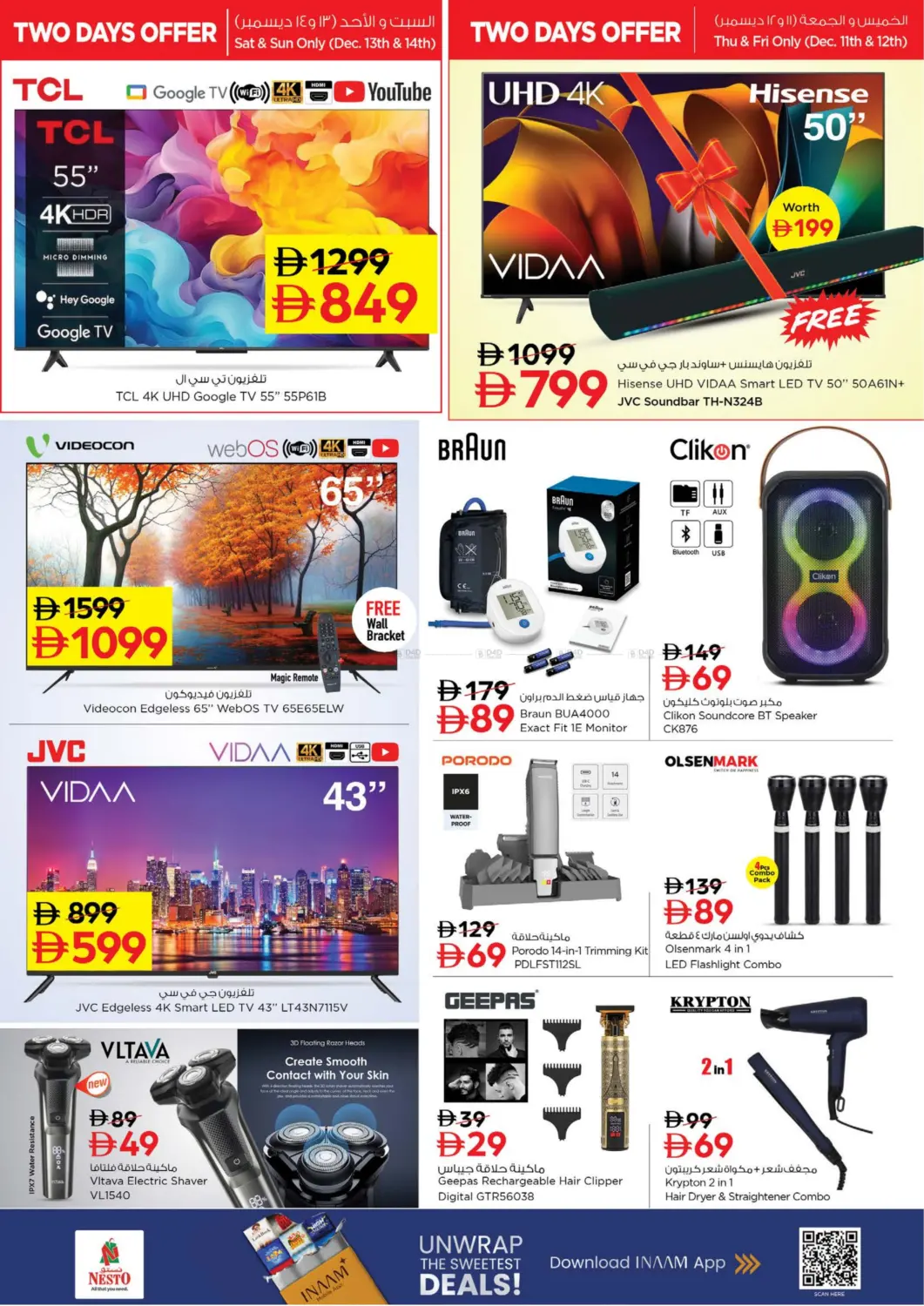 Muteena, Deira in Dubai