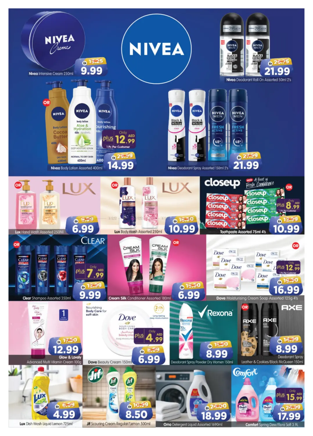 شعبية ١٠ & ١١ in أبو ظبي