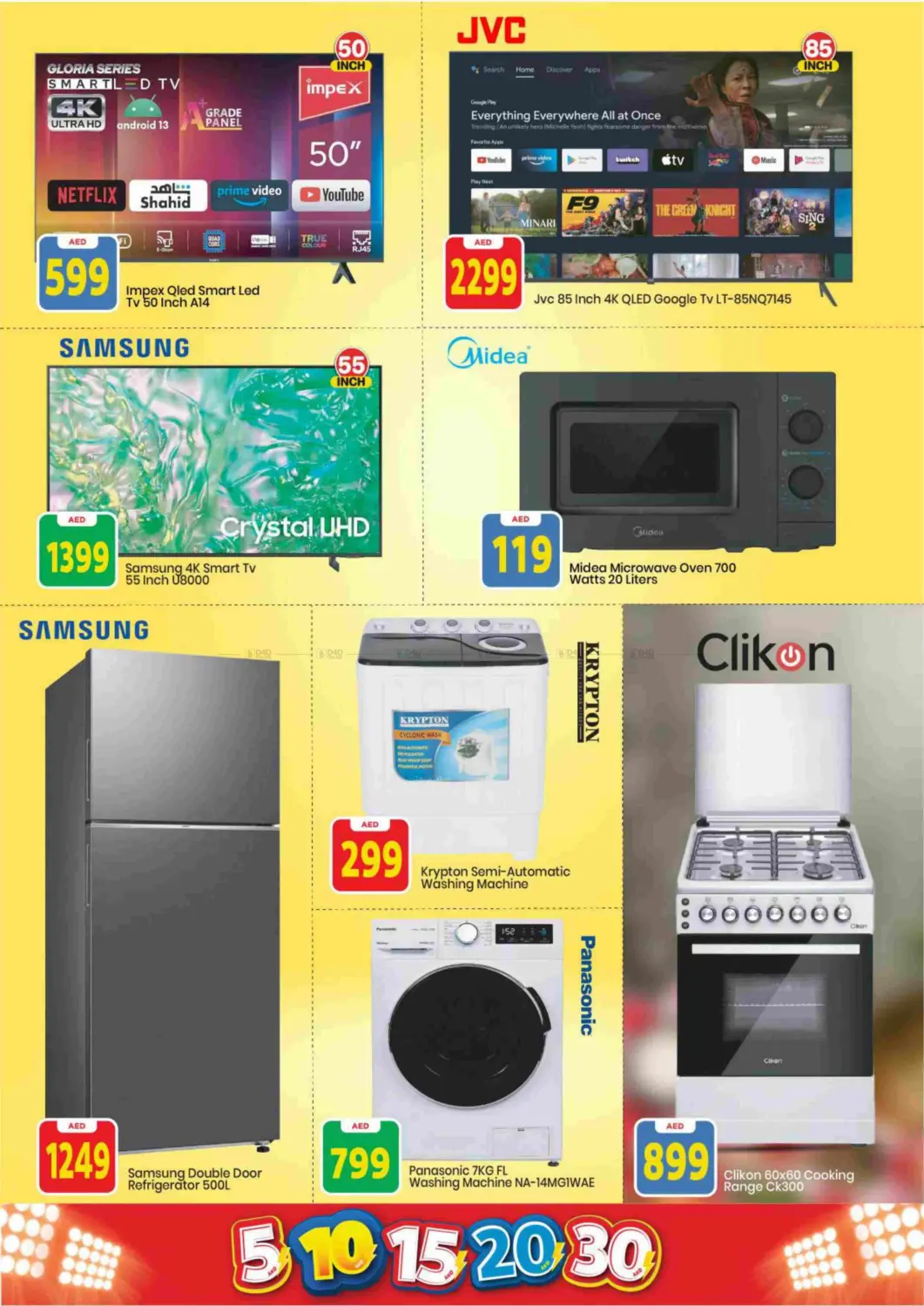 Amman Street, Ajman in Sharjah / Ajman