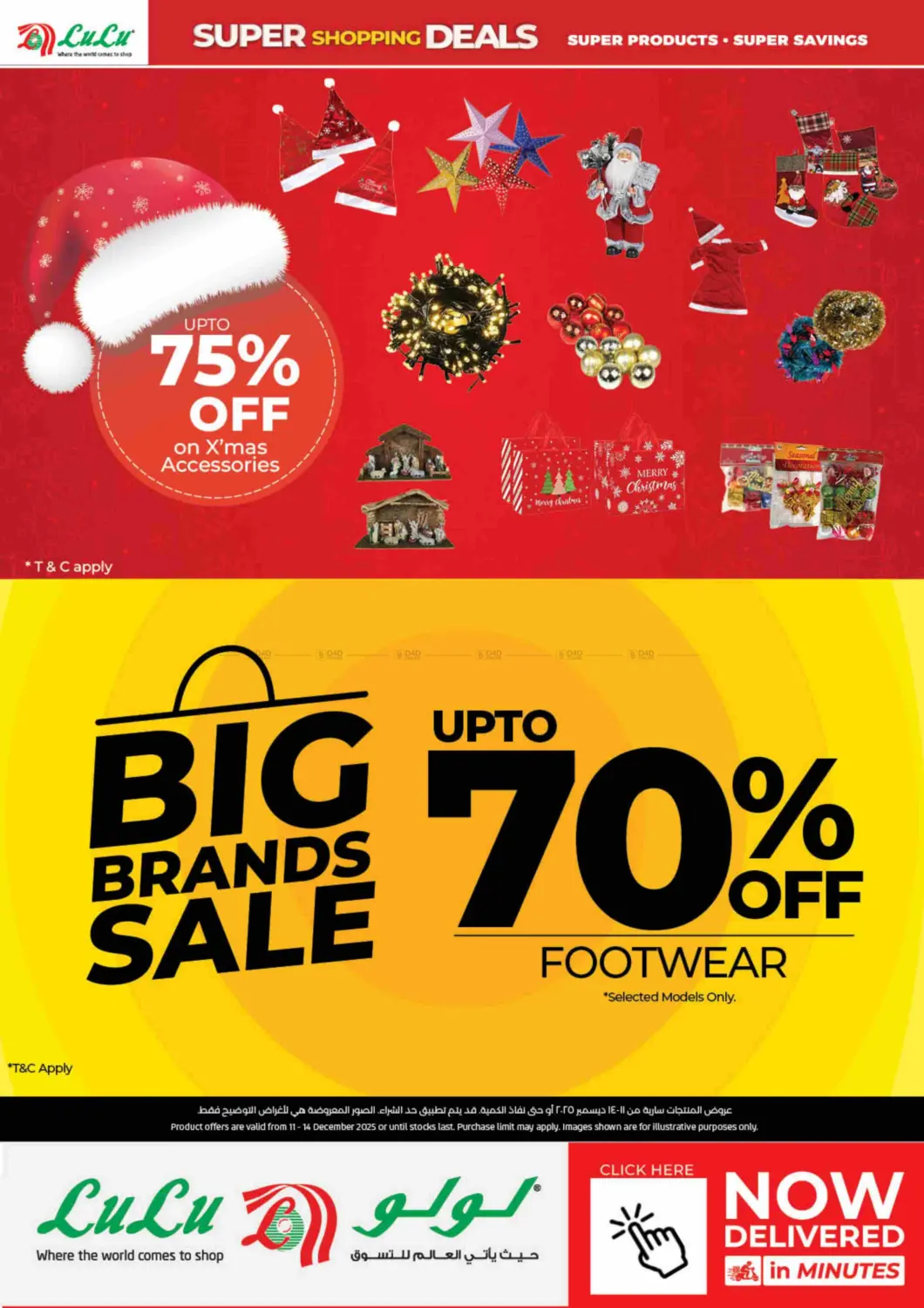 قرية اللولو، محيصنة in دبي