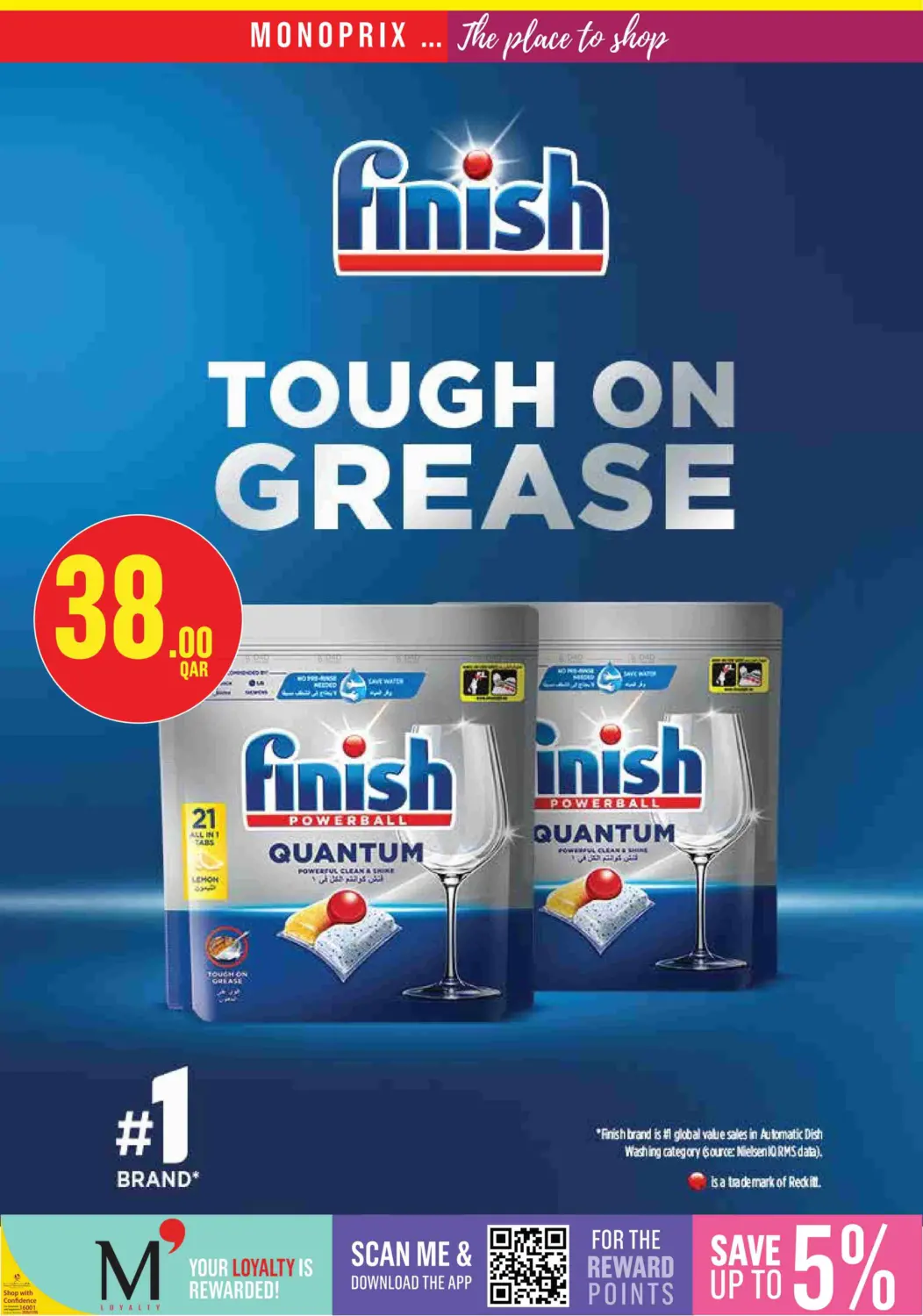 Monoprix Weekend Specials! in Al Shamal