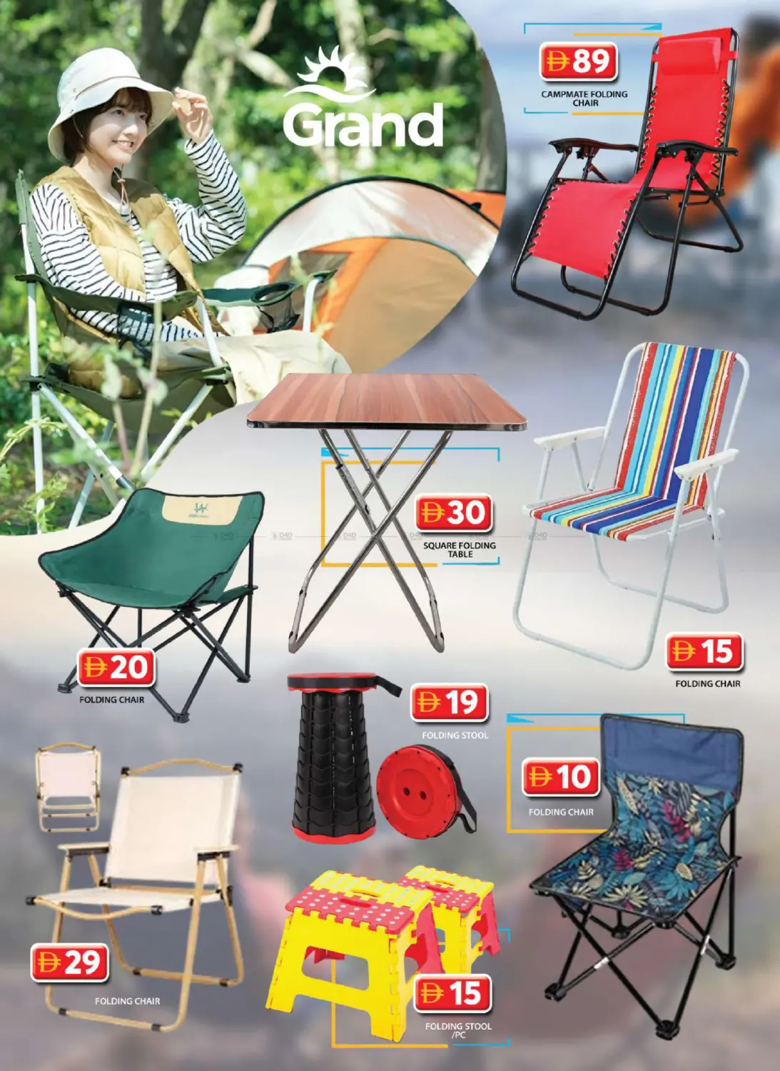 وصل فيليج in دبي