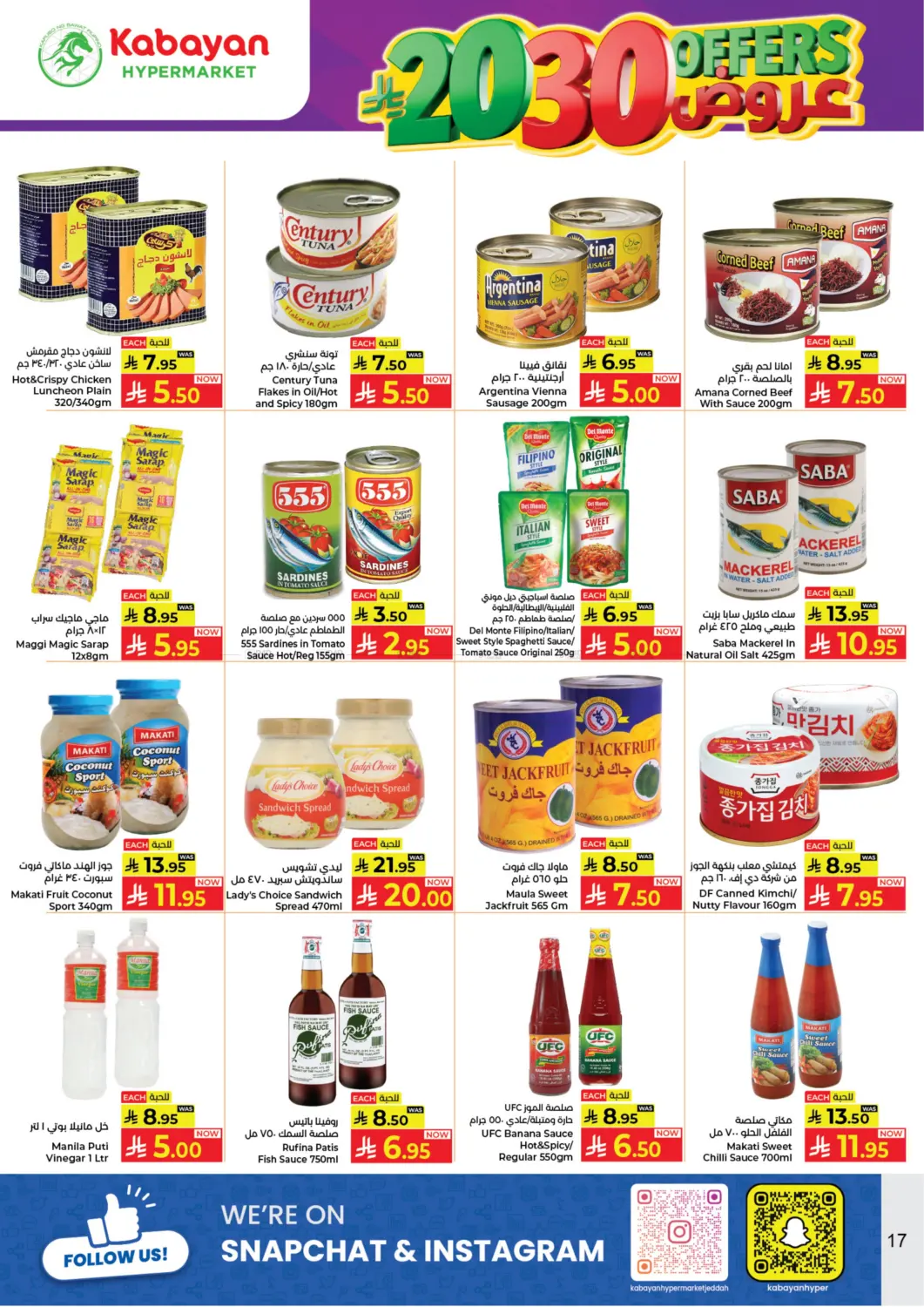 20 30 Offers in Jeddah