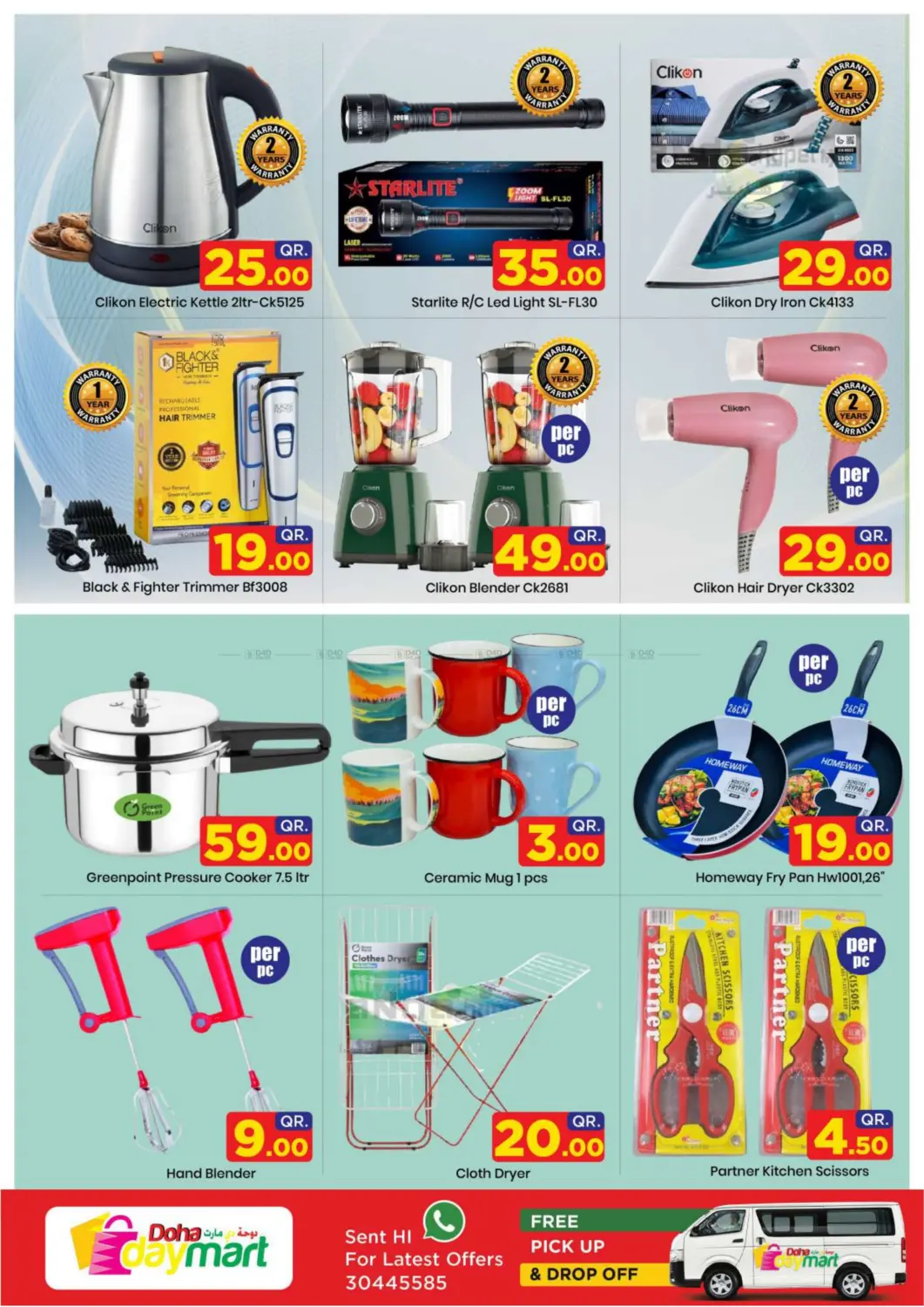 December Price Drop in Doha