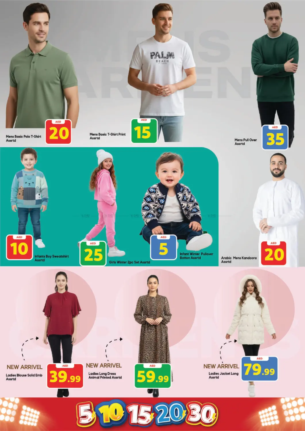 Al Warsan, Dubai in Dubai