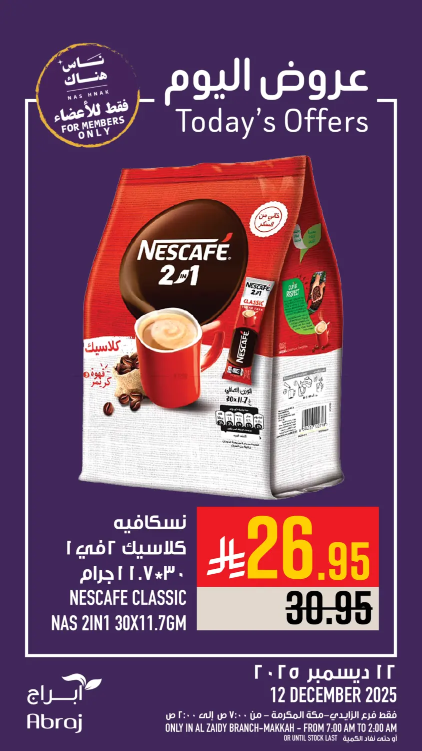 Today's Offer in Mecca
