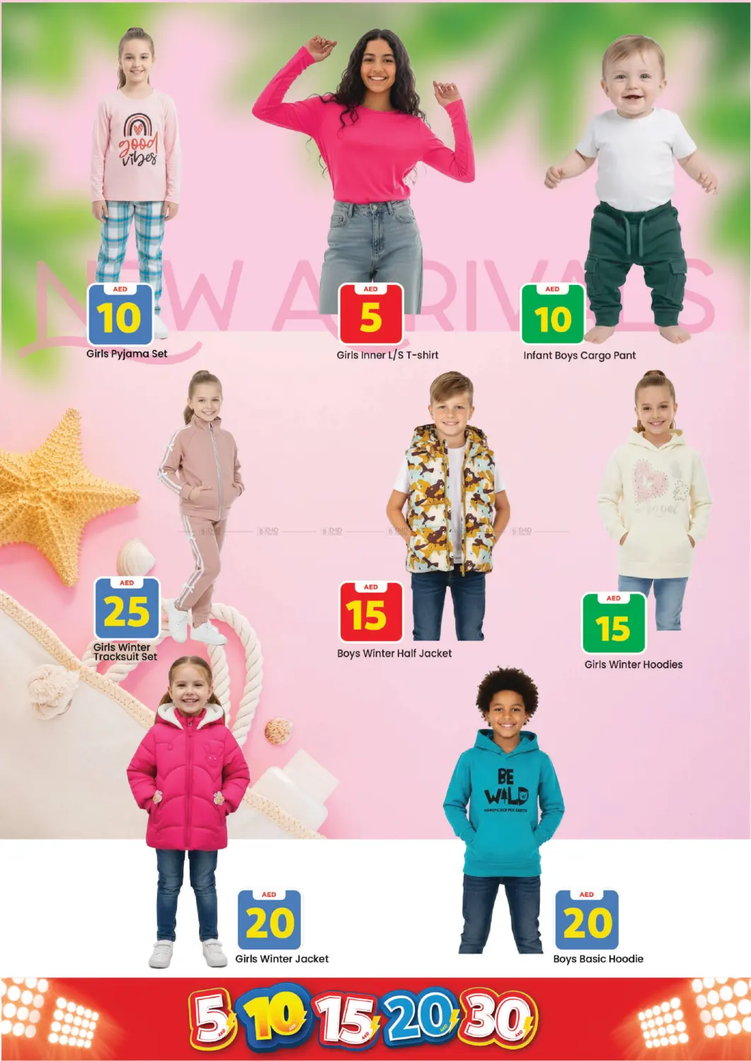 China mall Al jurf - Ajman in Sharjah / Ajman