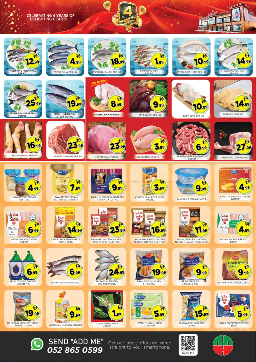 4th Year Anniversary in Sharjah / Ajman