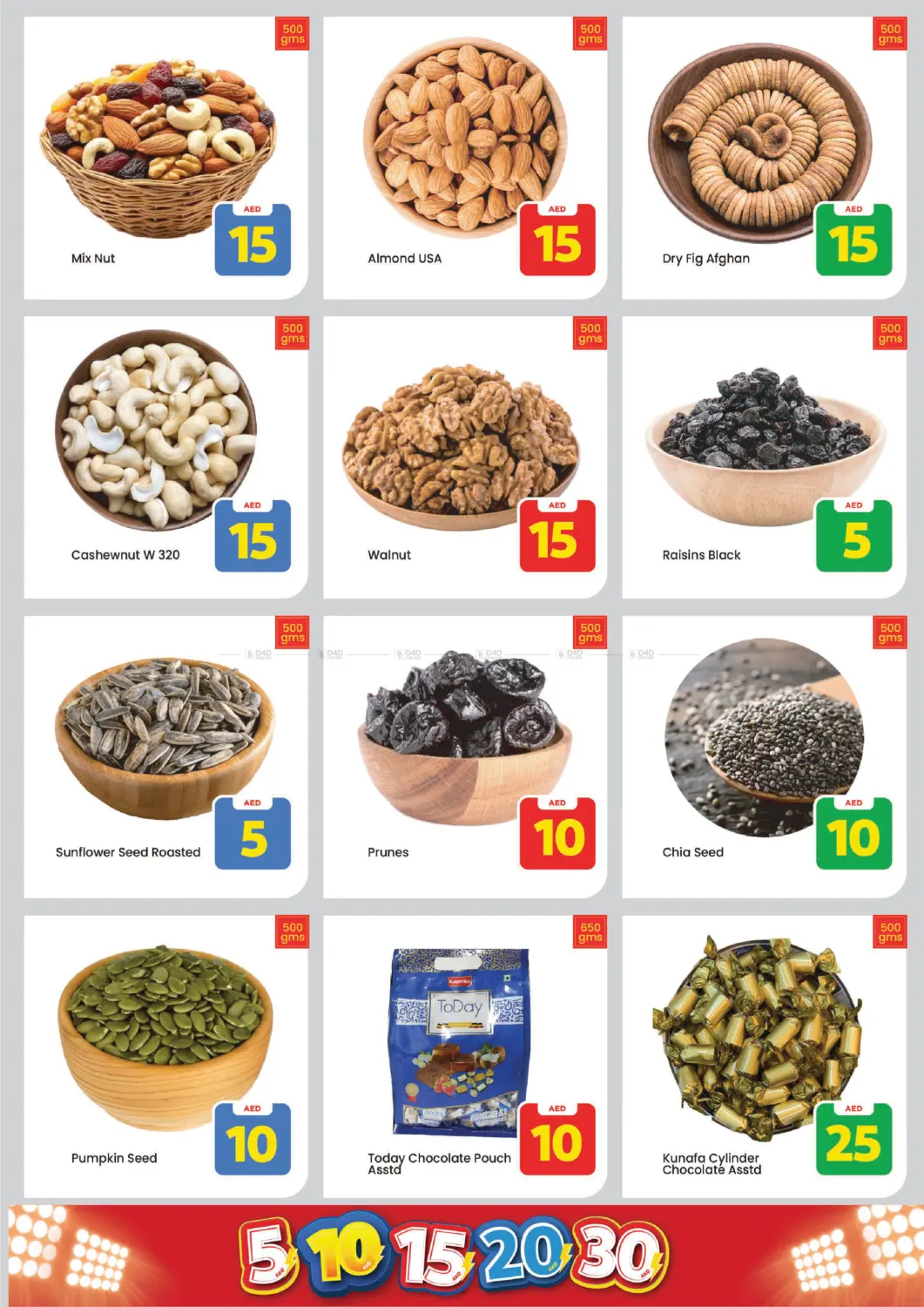 China mall Al jurf - Ajman in Sharjah / Ajman