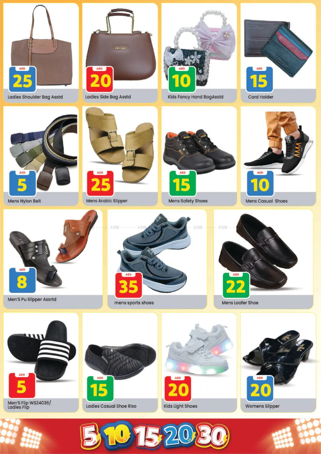 Al Warsan, Dubai in Dubai