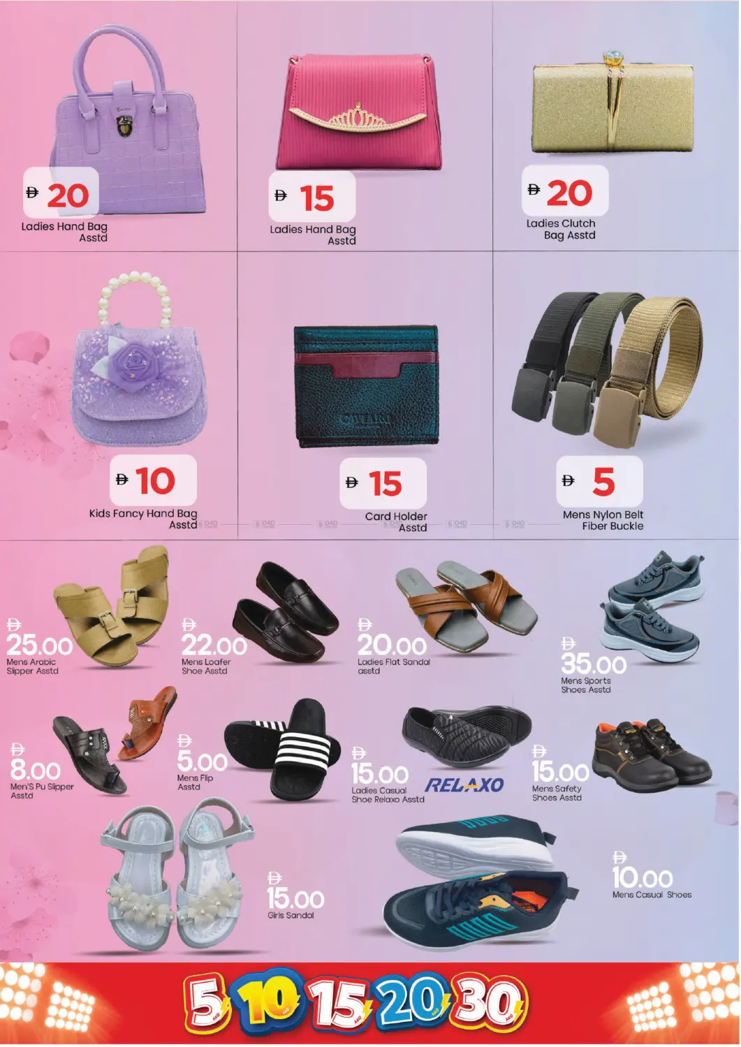 China mall Al jurf - Ajman in Sharjah / Ajman