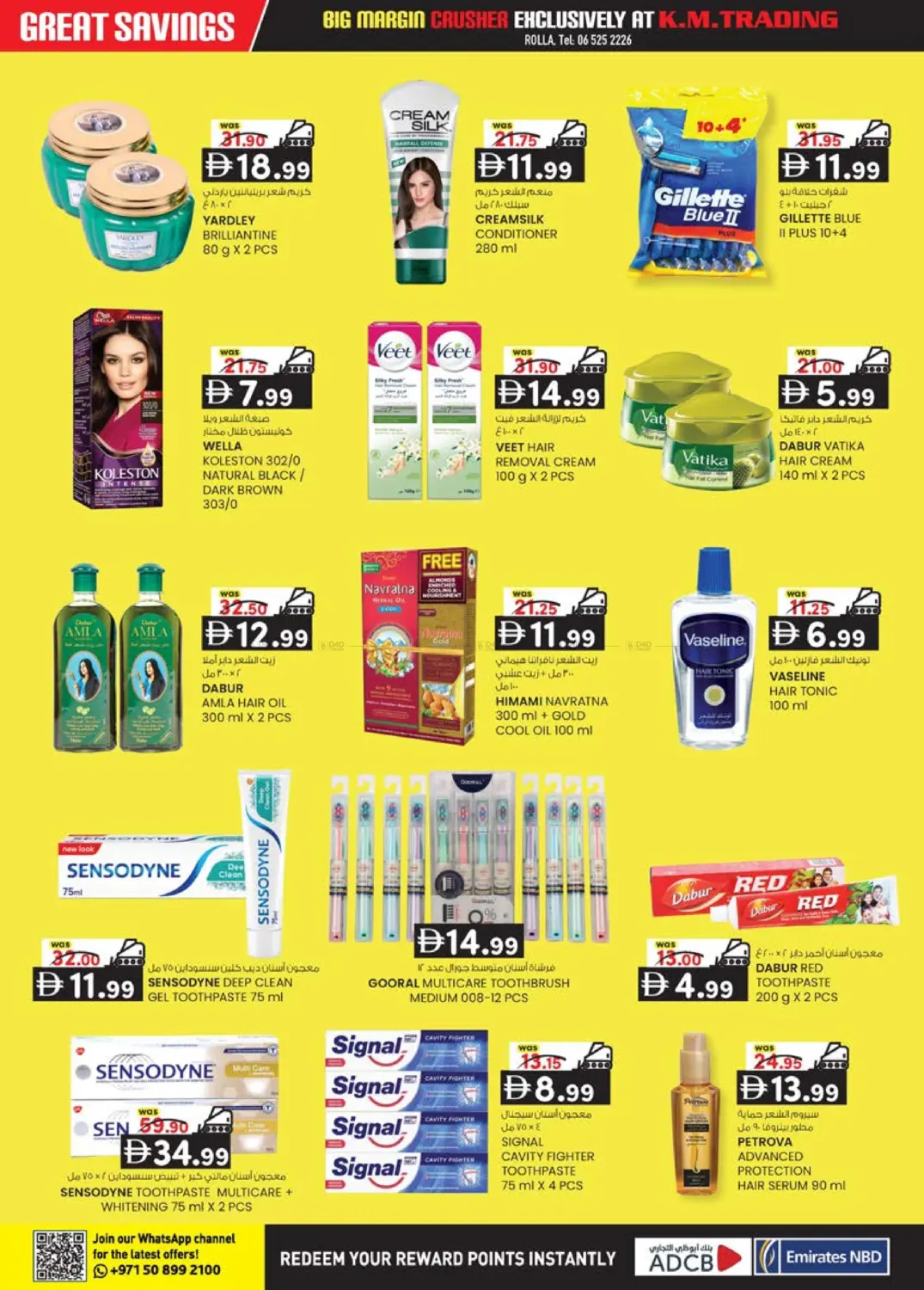 Rolla Sharjah in Sharjah / Ajman