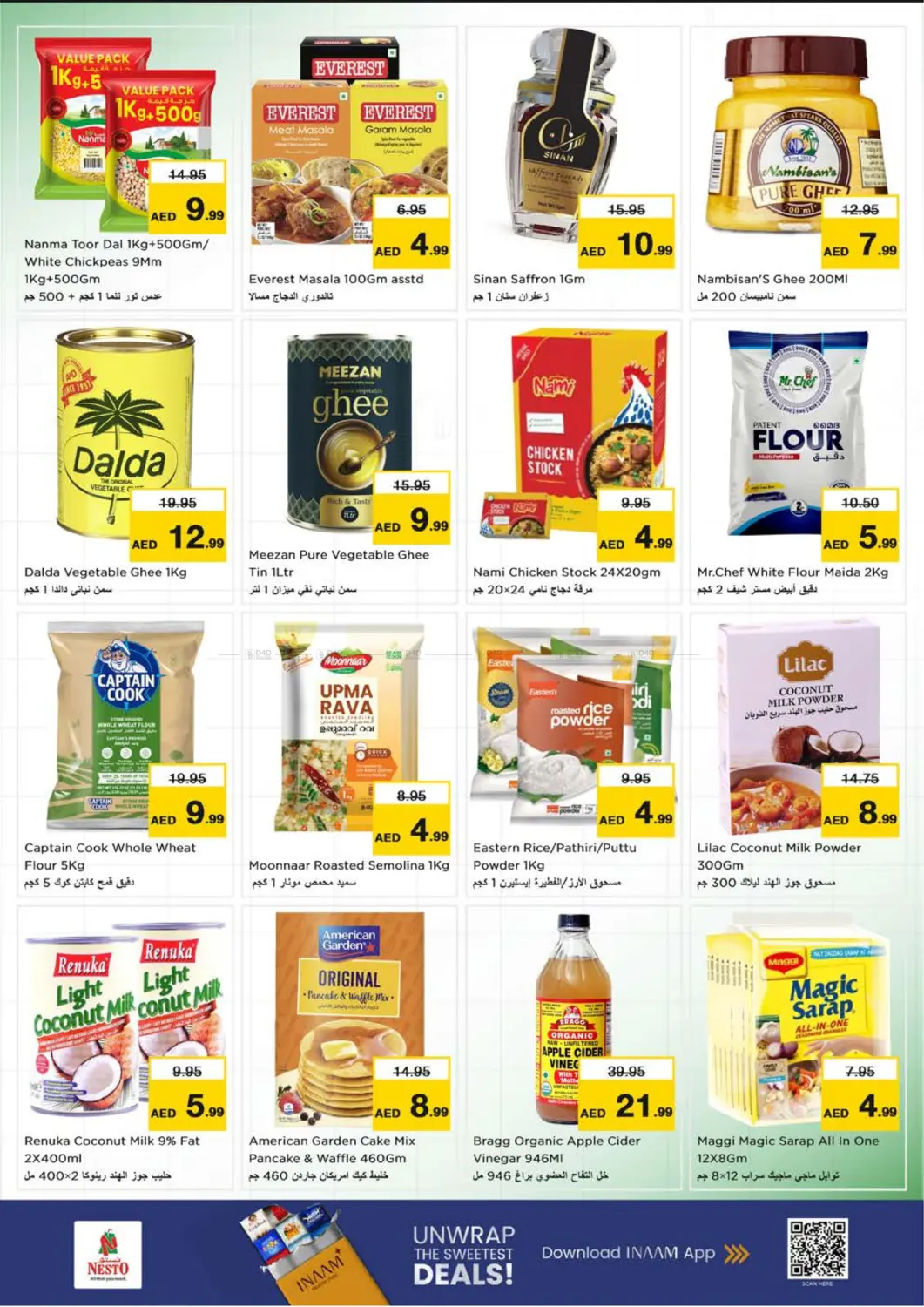 Butina, Sharjah in Sharjah / Ajman