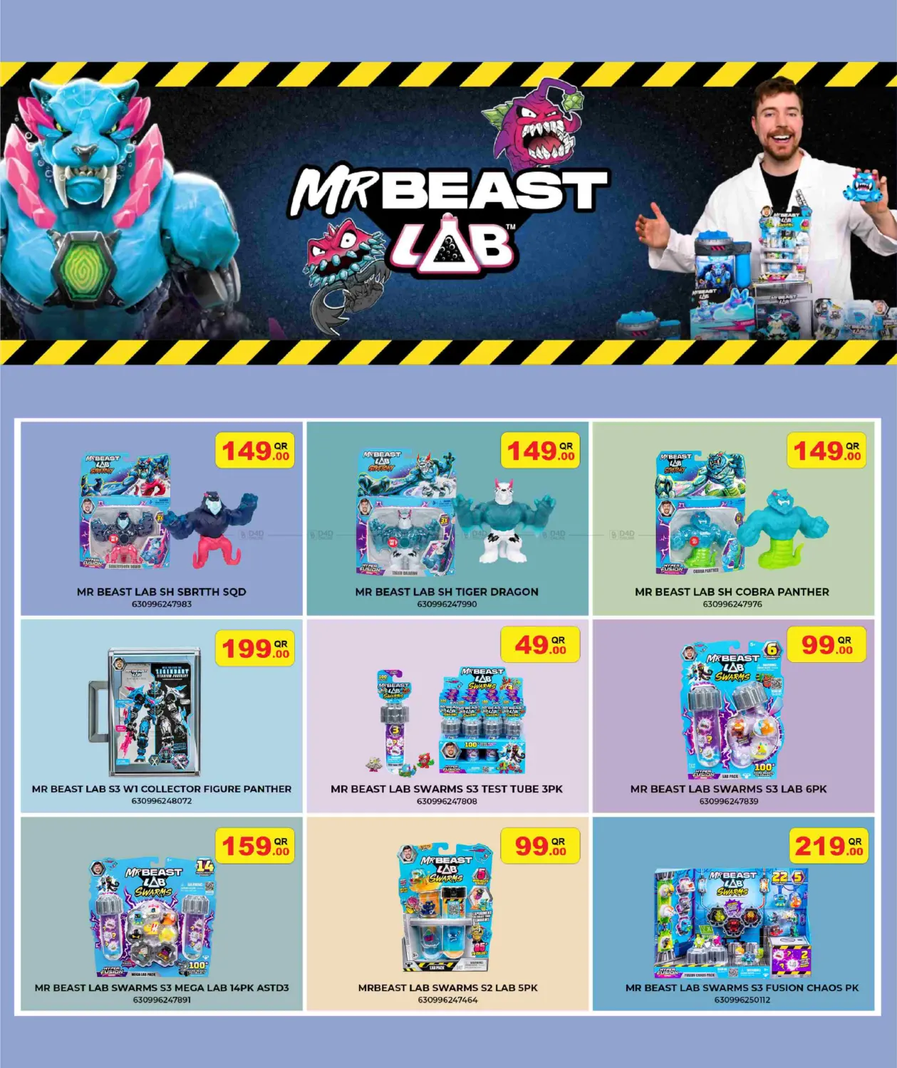 وقت الألعاب in الخور