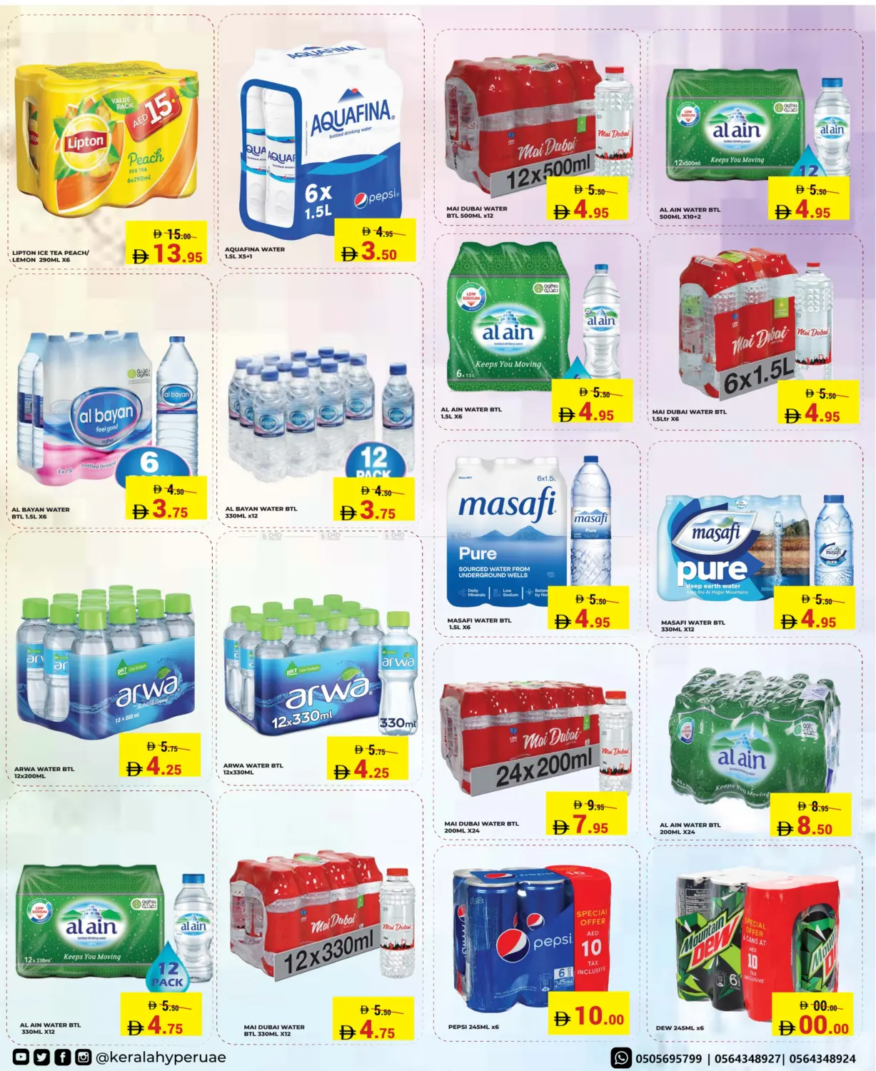 Festive Flash in Ras al Khaimah