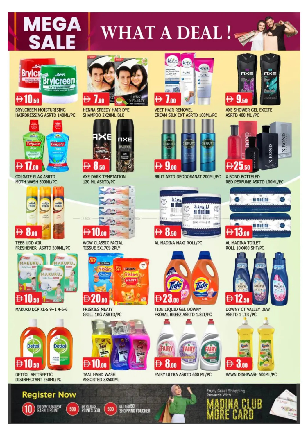 الغوير، الرولة - الشارقة in الشارقة / عجمان