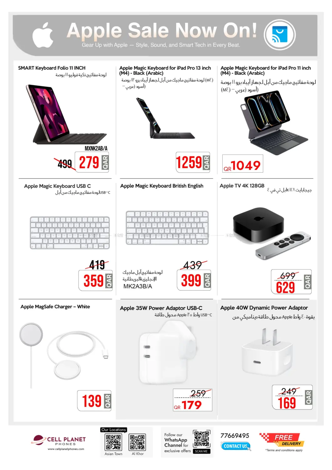 Super Deal in Umm Salal