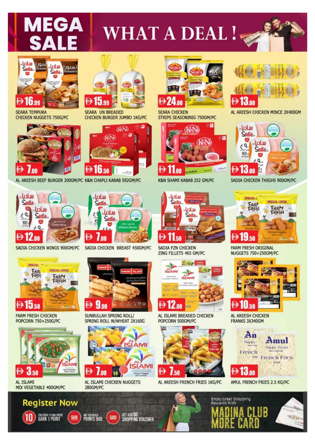 الغوير، الرولة - الشارقة in الشارقة / عجمان