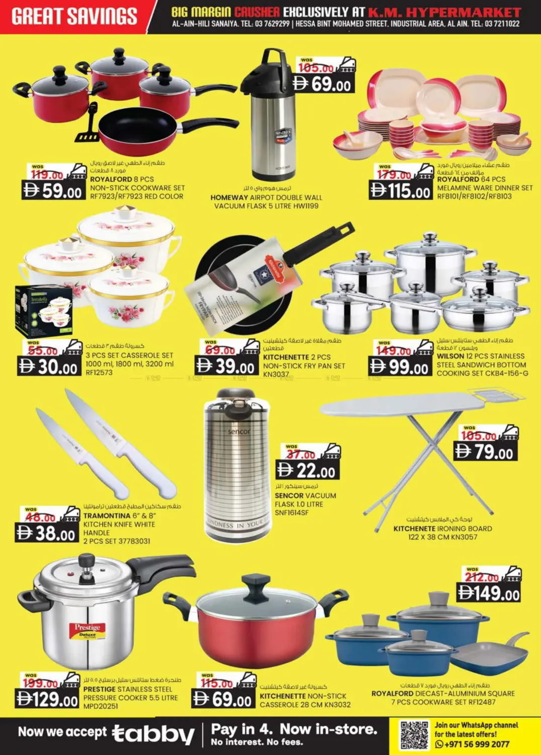 Hill Sanaiya, industrial Area, Al Ain in Al Ain