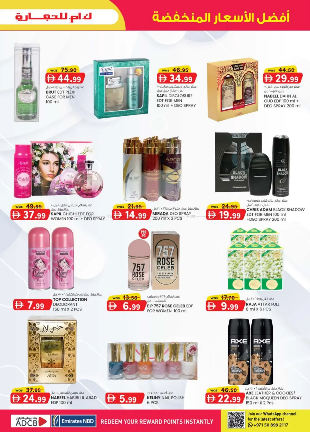 Musaffah- Abudhabi in Abu Dhabi