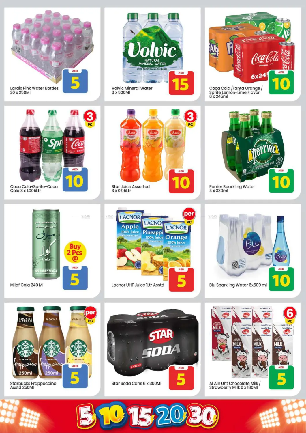 Musaffah, Abu Dhabi in Abu Dhabi