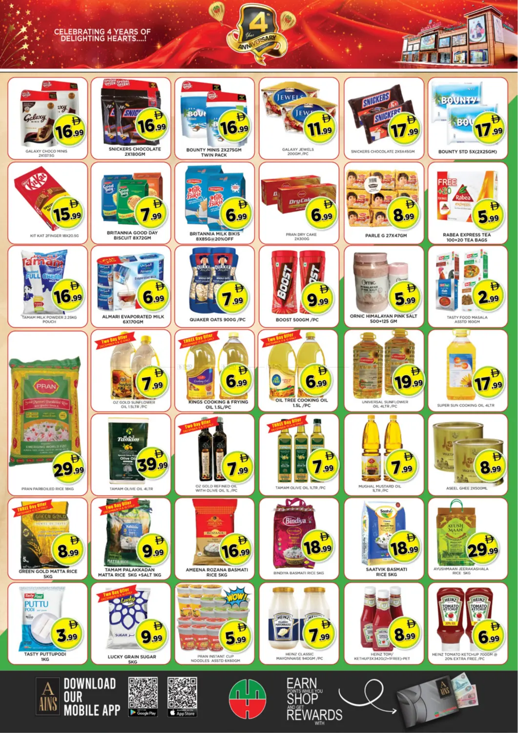 4th Year Anniversary in Sharjah / Ajman