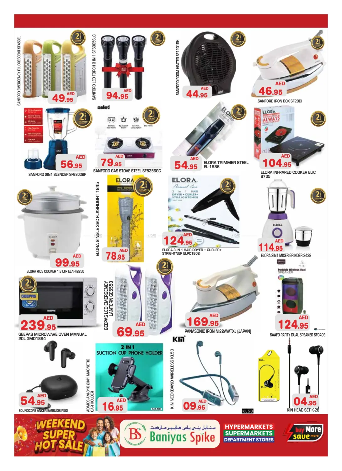 Shabia 12- Abudhabi in Abu Dhabi