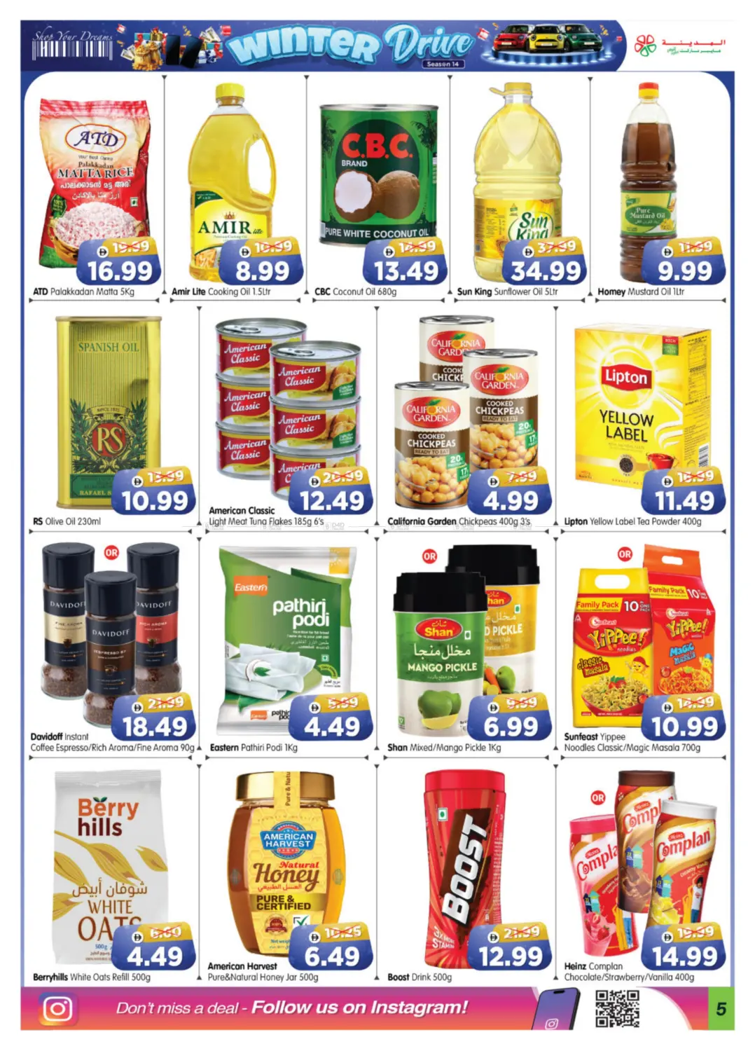 Village Mall - Abu Dhabi in Abu Dhabi