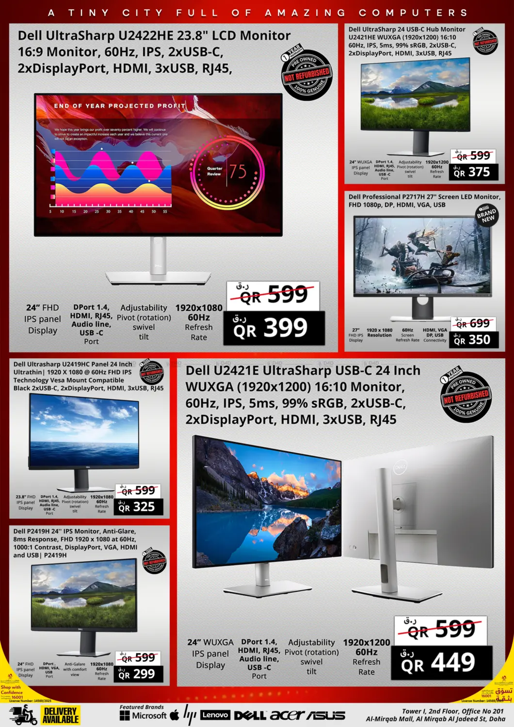 توفير سوبر in الريان