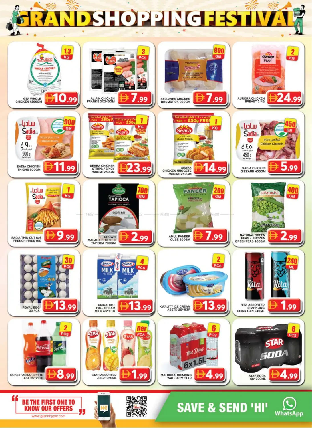 Al Khail Mall,Dubai in Dubai