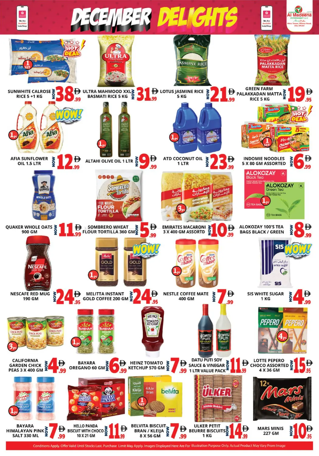 برج ميناء ، شارع ميناء in أبو ظبي