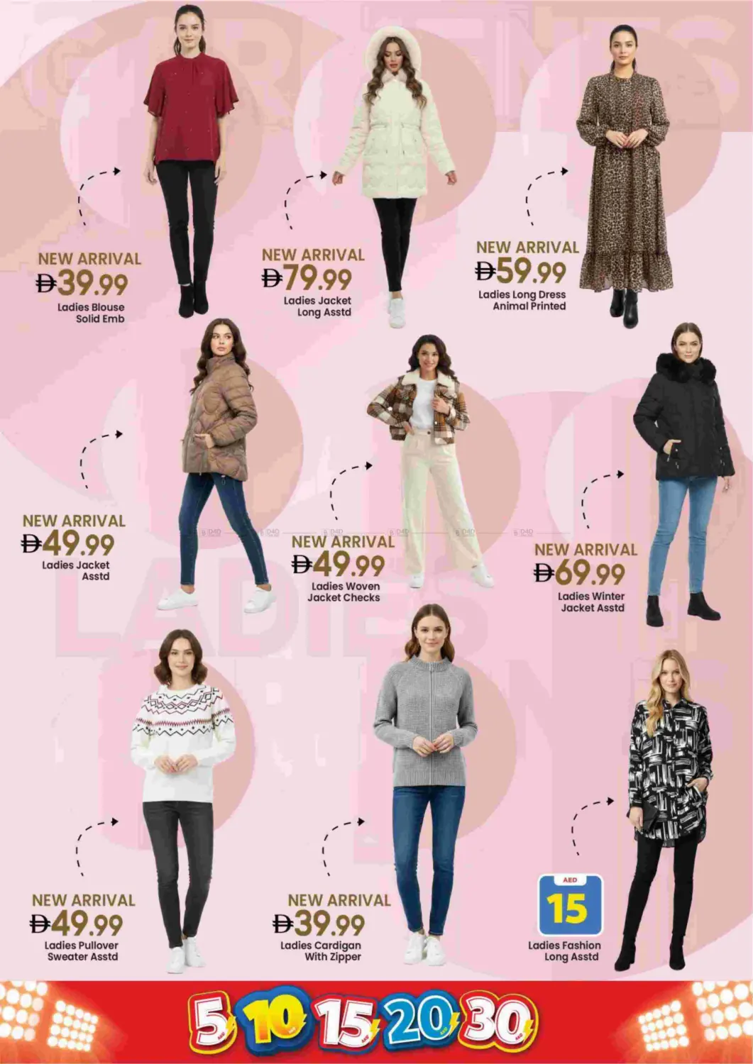 Amman Street, Ajman in Sharjah / Ajman