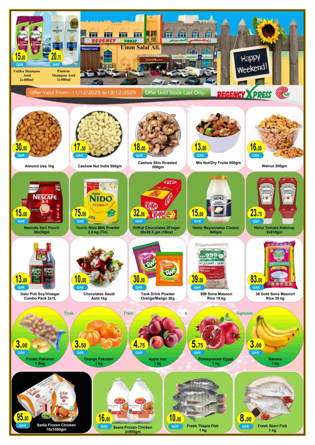 Happy Weekend! in Umm Salal