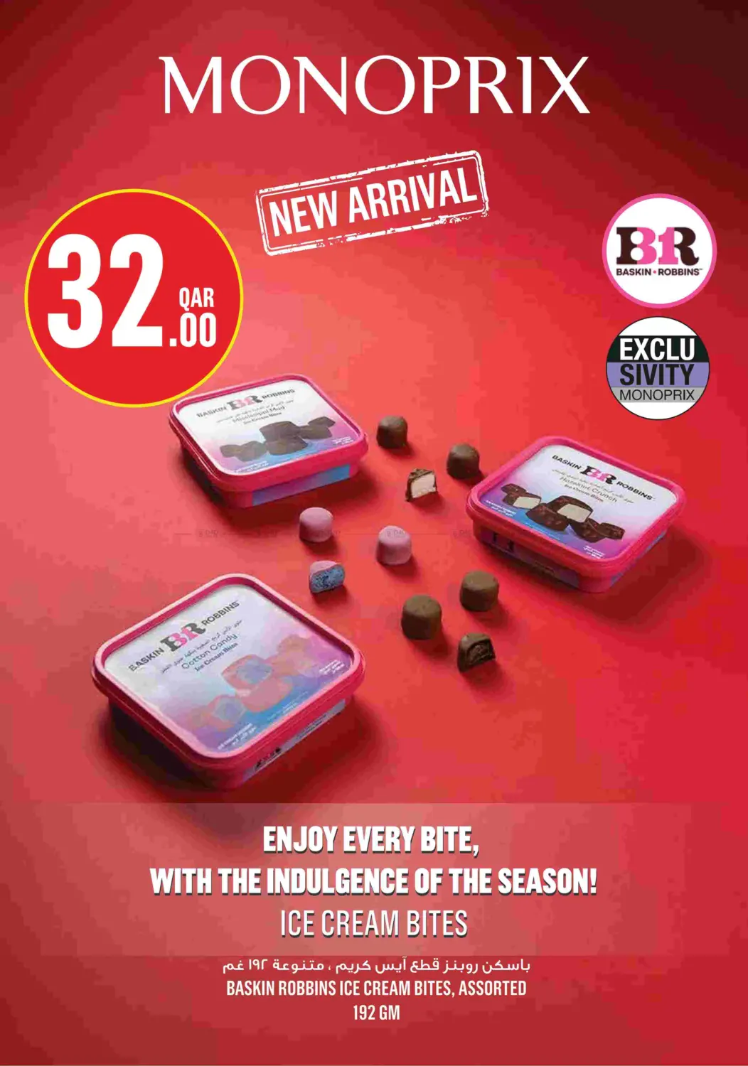 Monoprix Weekend Specials! in Al Shamal