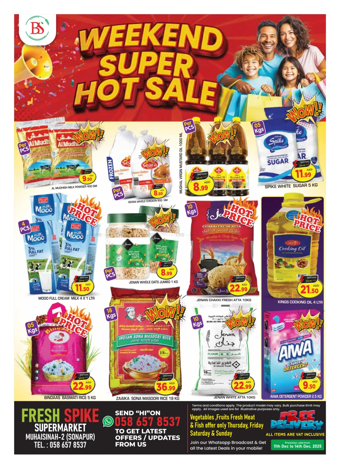 محيصنة، سونابور in دبي