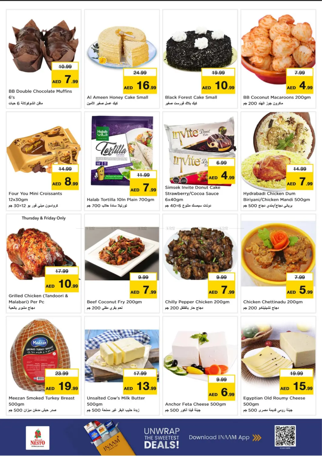 Muteena, Deira in Dubai